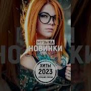 Музыкальная Наркомания