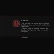 Destiny Centipede Error Not Working On University Connections