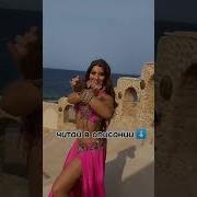 Арабские Песни Для Танцев