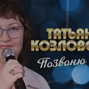 Путилов А Я Возьму И Позвоню
