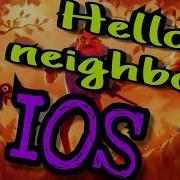 Hello Neighbor На Ios Android Бета Тест