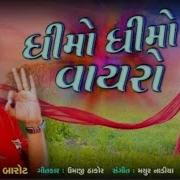 Dhimo Dhimo Vayro Ude Tari Odhani Rakesh Barot New Gujarati Song