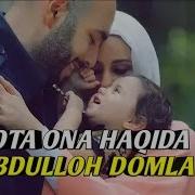 Abdulloh Domilla Ota Ona Xaqida