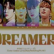 Ateez Dreamers Lyrics