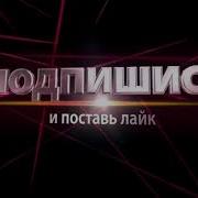 Новая Песня 2022 Хьоь Ала Дош Ца Карош