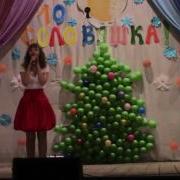 Яшина Полина Ленинградский Рок Н Ролл