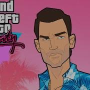 Миссия Водила В Gta Vice City Прохождение 42