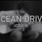 Duke Dumont Ocean Drive Cover