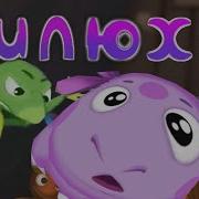 Rytp Valya Q