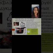 Почему Орифлэйм Факты Гордости Компании