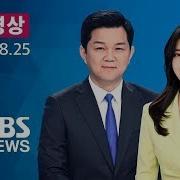 다시보는 8뉴스 8 25 일 최대 규모로 전격 독도 방어훈련 특전사도 투입 Sbs