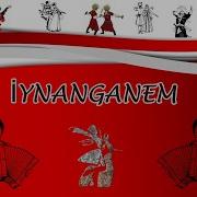 Iynanganem