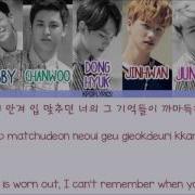 Ikon I Miss You So Bad Lyrics