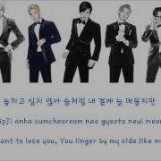 Block B Be The Light 빛이 되어줘 Lyrics Rom Han