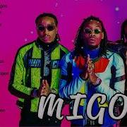 Migos Type Beat Mix