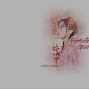 China Serial Unigue Lady Soundtracks