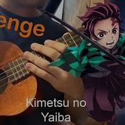 Ukulele Cover Anime