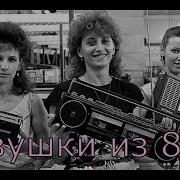 Дом На Краю Деревни Сергей Орлов