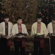 Чоловічий Вокальний Ансамбль Dominе