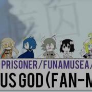 Versus God Fan Made Dsp Funamusea