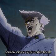 Jojo Meme German Science Is The World S Finest