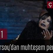 Çukur 1 Bölüm Bülent Ersoy Dan Muhteşem Performans