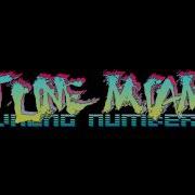 Hotline Miami 2 Wrong Number Soundtrack Le Perv