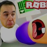 Побег От Малышей В Roblox Папа И Марго Ищут Выход Из Obby Мультяшная