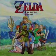 Legend Of Zelda Big Baby Tape Instrumental