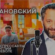 Илья Колмановский Лекции