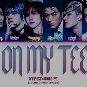 Ateez Ice On My Teeth Lyrics