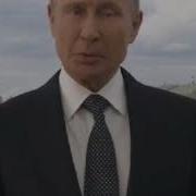 Путиндан Табрик Сузи