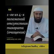 Шейх Ахсарами