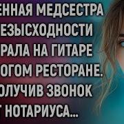 Уволенная Медсестра От Безысходности