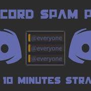 Discord Spam Sound Effect