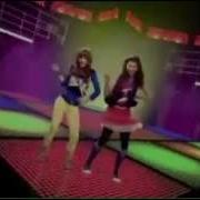 Shake It Up Opening All