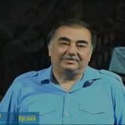 Ёр Кел Шахбоз Низомиддинов