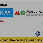 Информатор Московского Автобусеа Маршрут Км