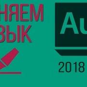 Как Изменить Язык В Adobe Premier Pro Cc 2018 За Пару Кликов