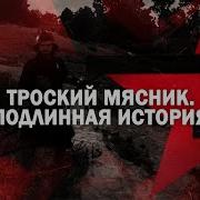 Следствие Вели Красная Бригада