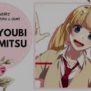 Kari Song Anyoka Nichiyoubi Ni Himitsu Russian