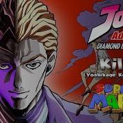 Killer Yoshikage Kira S Theme Remix Jojo S Bizarre Adventure Diamond