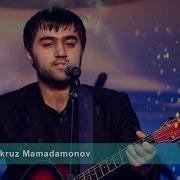 Некруз Мамадамонов Nekruz Mamadamonov