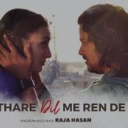 Raja Hasan Thare Dil Mein