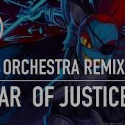 Spear Of Justice Orchestra