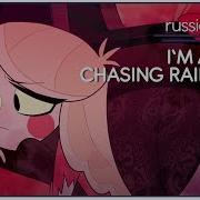 I M Chasing Rainbows Hotel Hazbin Rus