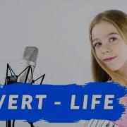 Zivert Life Настя Кормишина