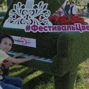 Фестиваль Цветов В Ташкенте Парад Невест Open Air 2019