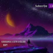 Kavabanga Slowed