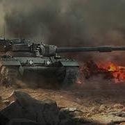 Промзона Официальный Саундтрек World Of Tanks